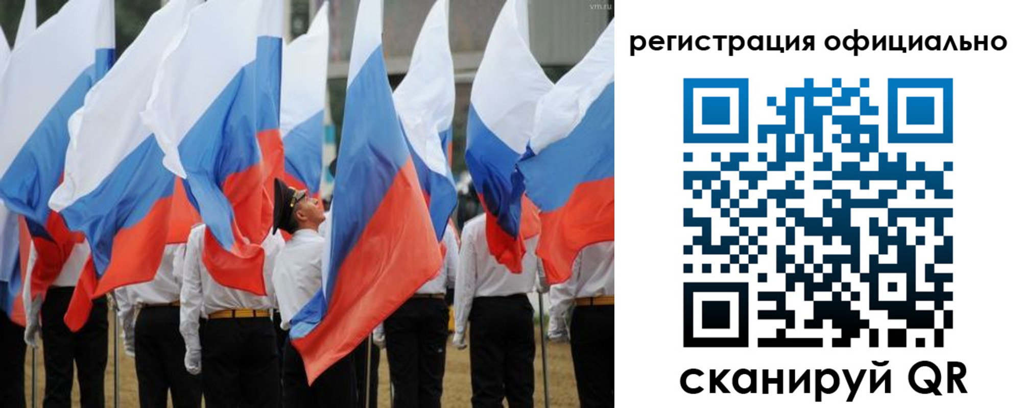 прописка 2025 в Нижнем Тагиле