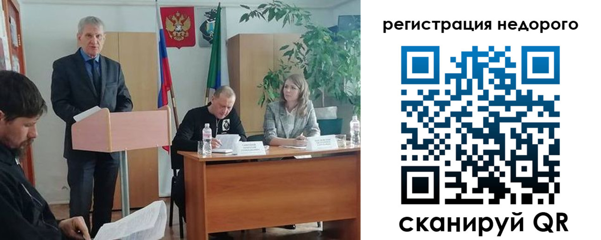 временная регистрация в Нижнем Тагиле