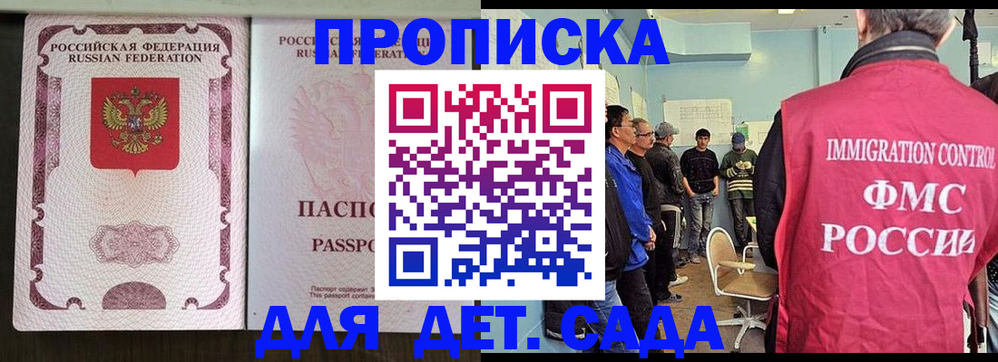 временная регистрация гарантия в Нижнем Тагиле