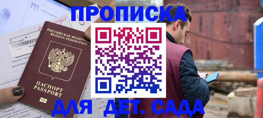 временная регистрация в Нижнем Тагиле