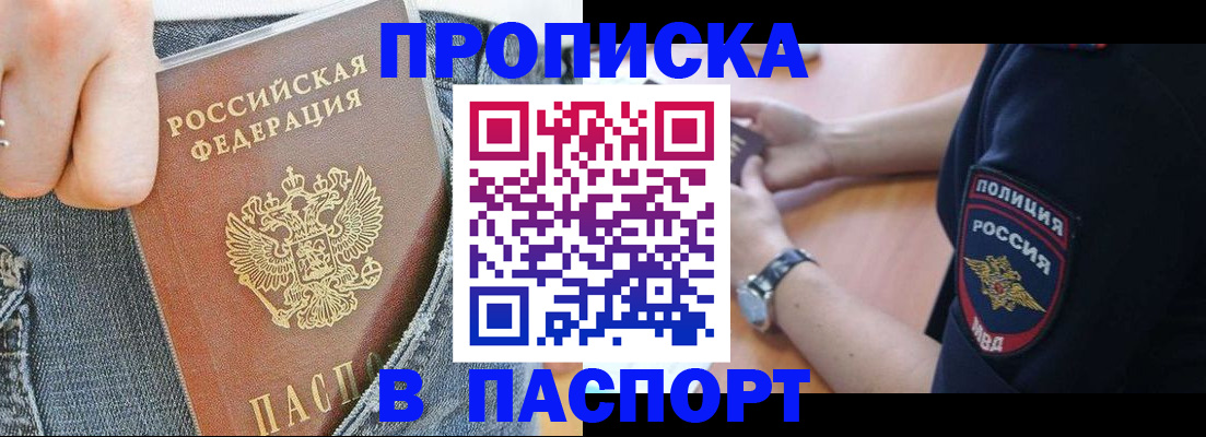 прописка иностранных граждан в Нижнем Тагиле